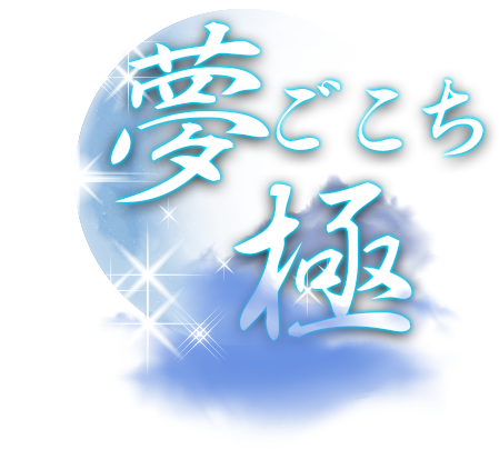 フッターロゴ